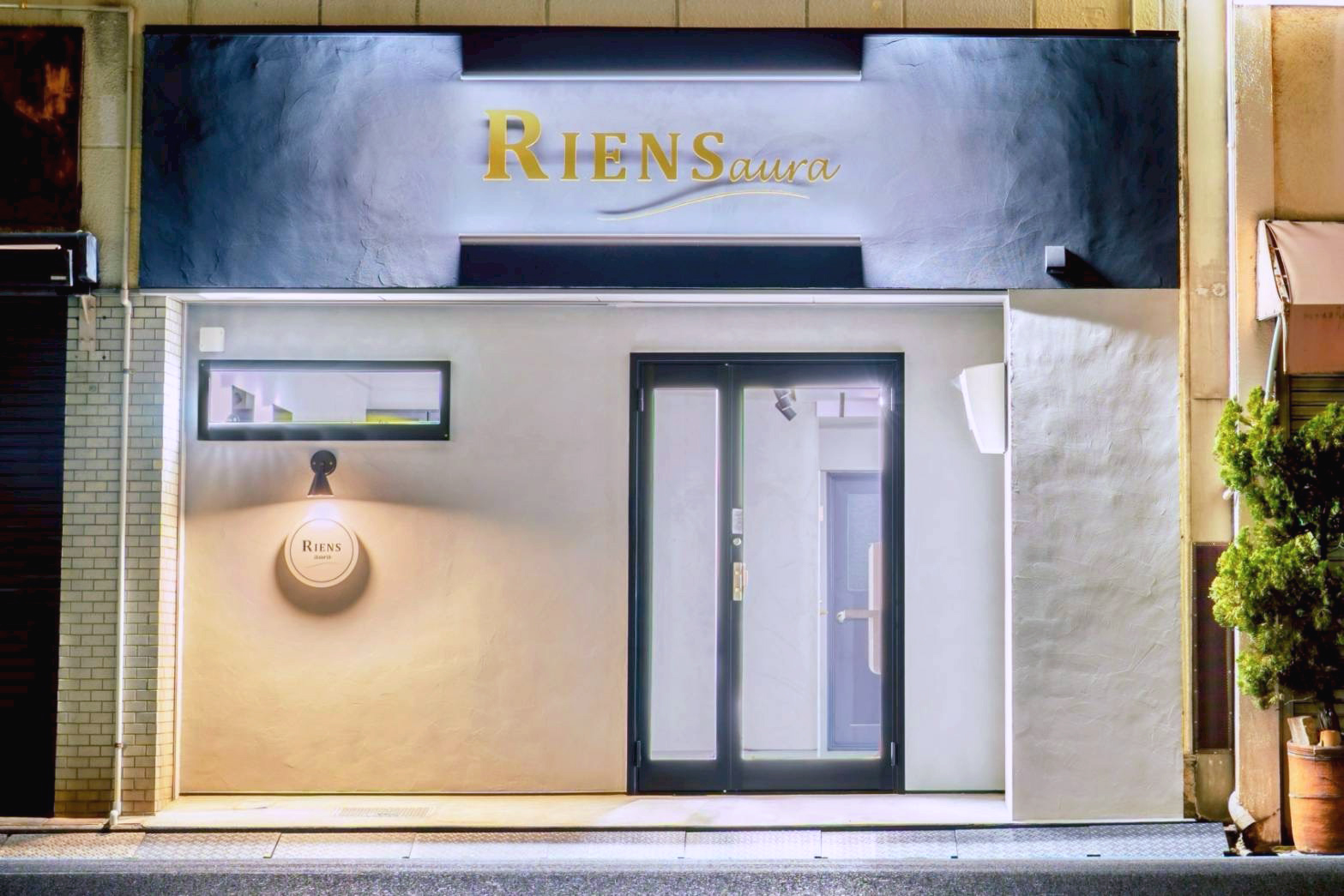 RIENS aura